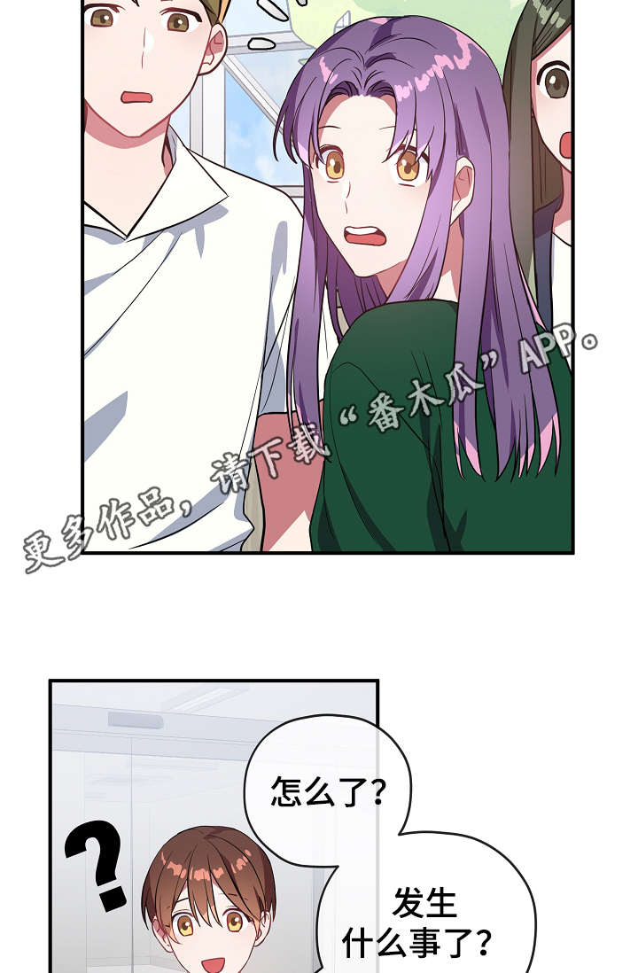 第33话4