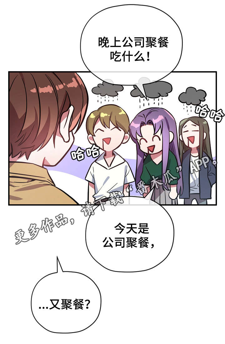 第33话7