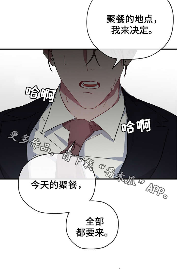 第33话9