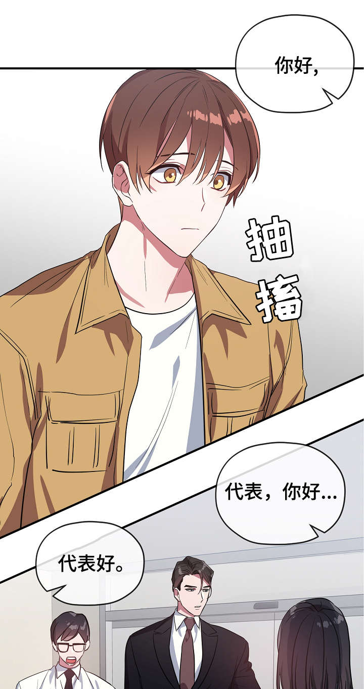 第32话0