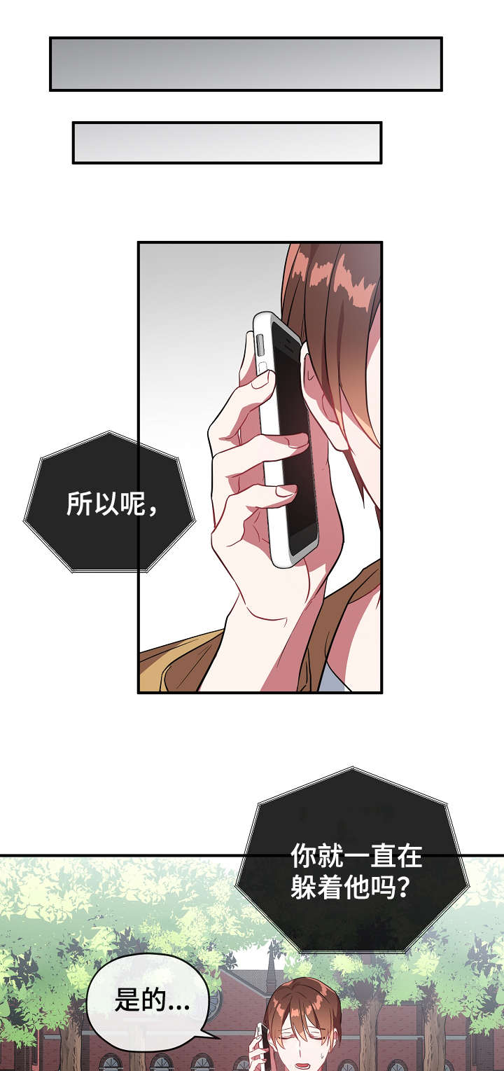 第32话10
