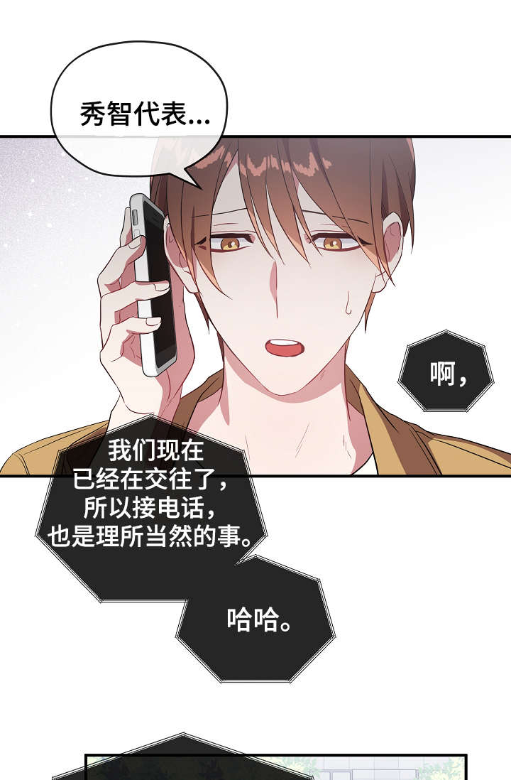第32话13