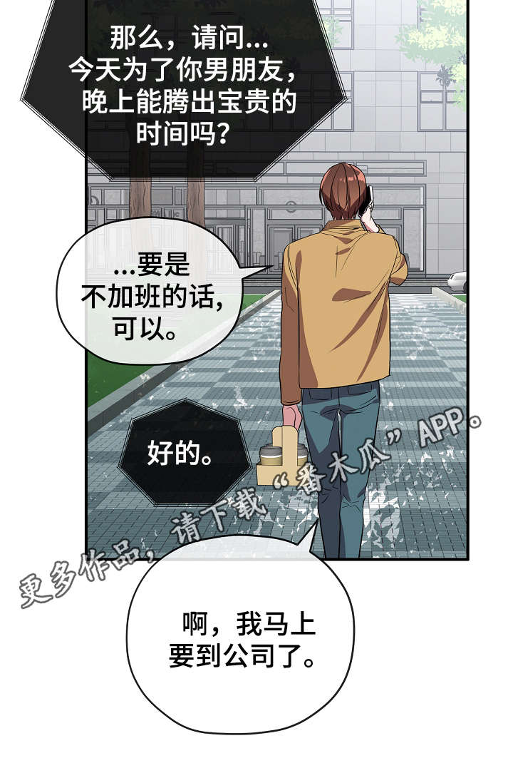 第32话14