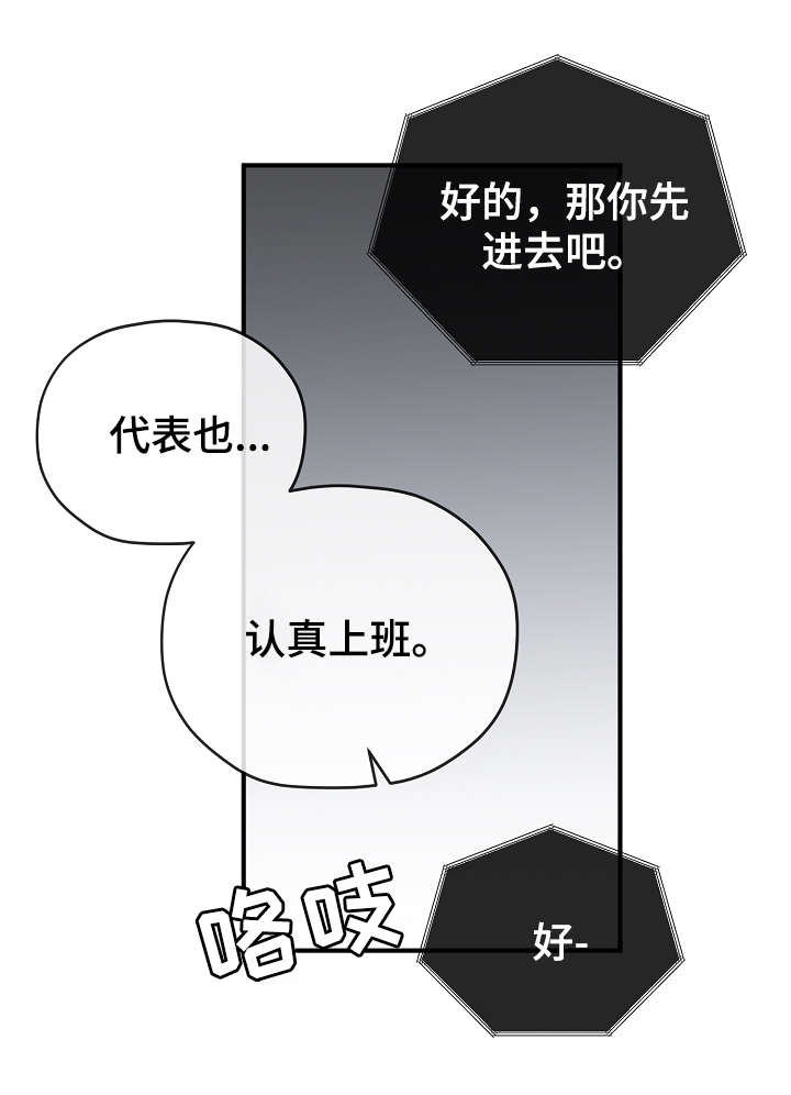 第32话15