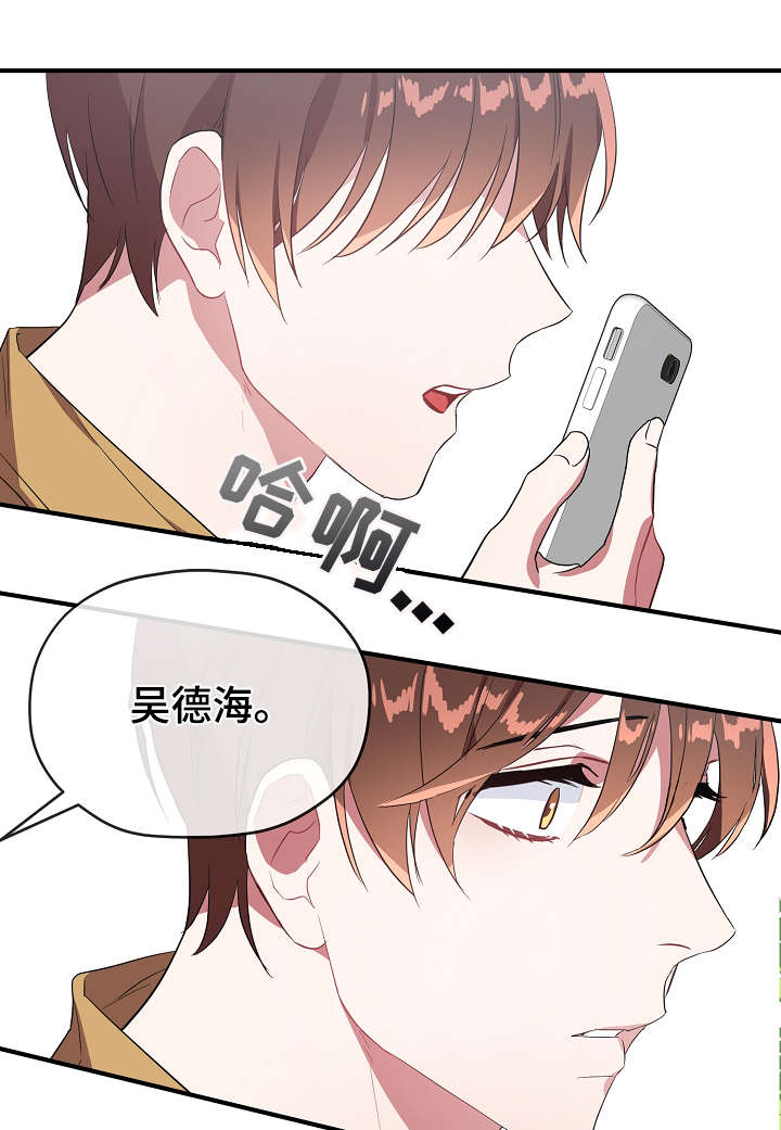 第32话16