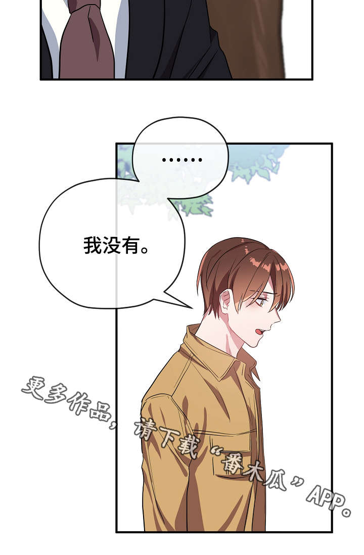 第32话19