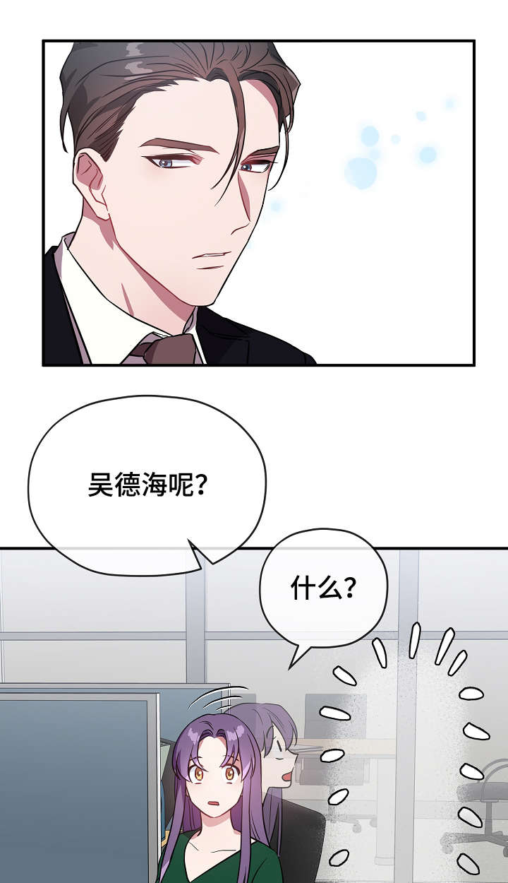 第32话2