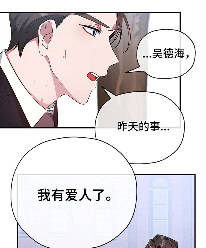 第32话20