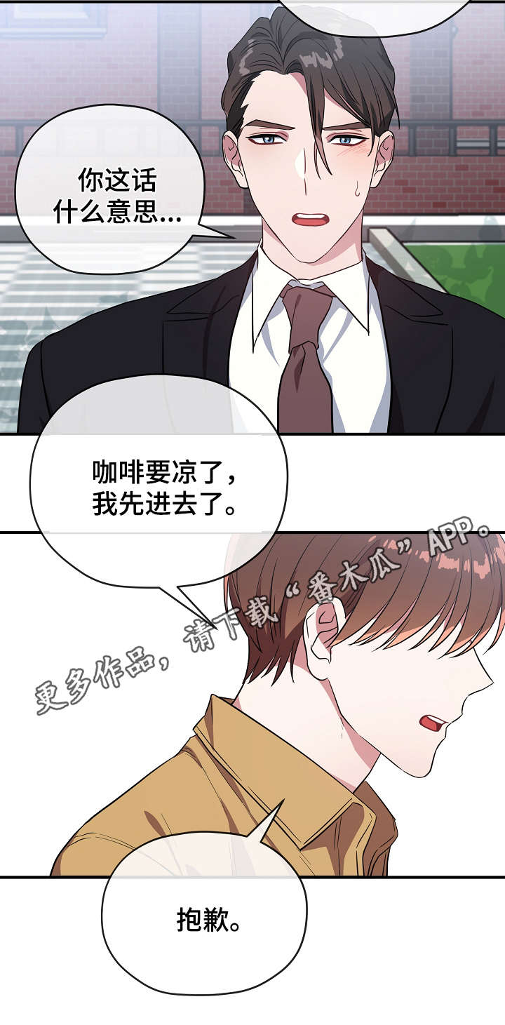 第32话22