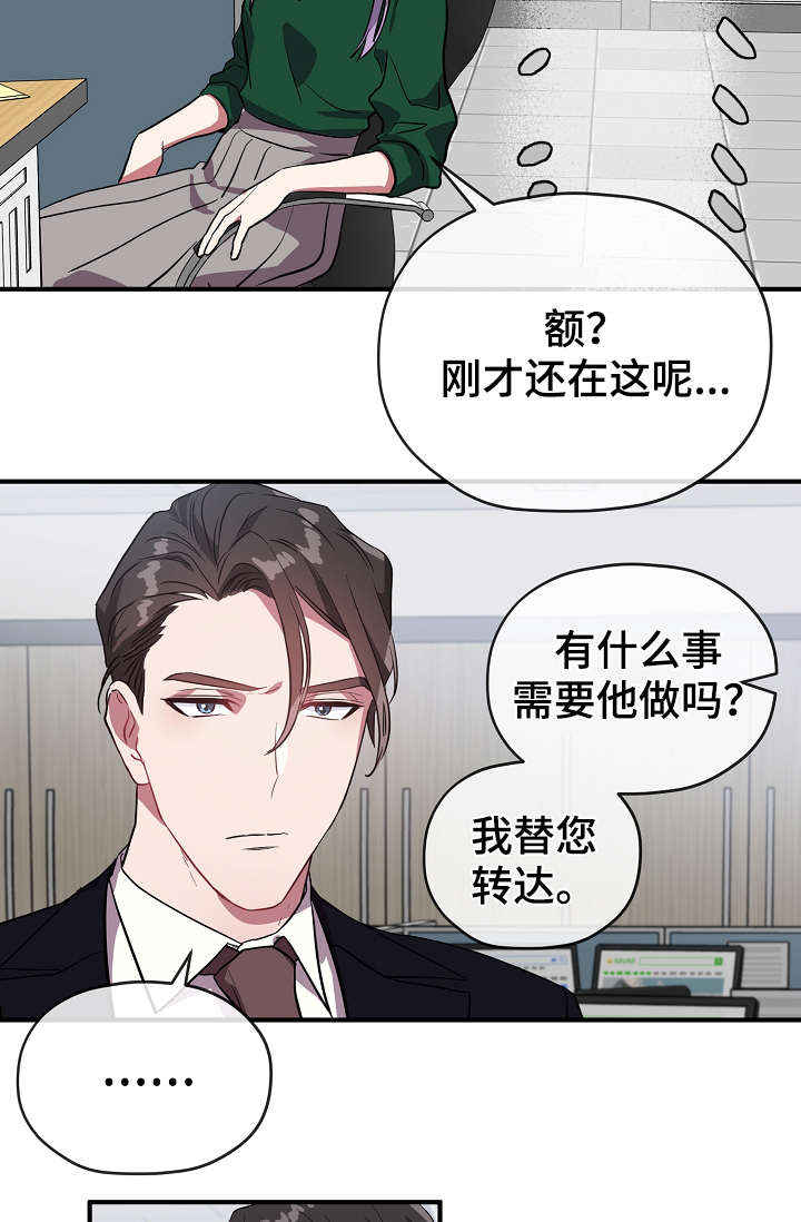 第32话3