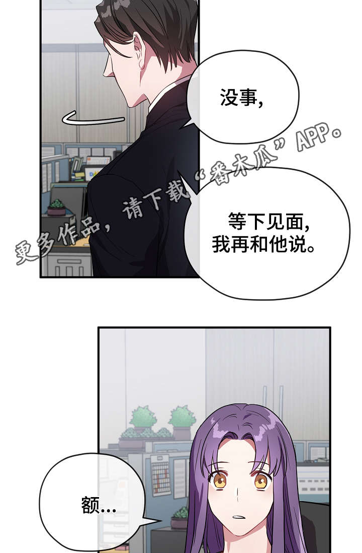 第32话4