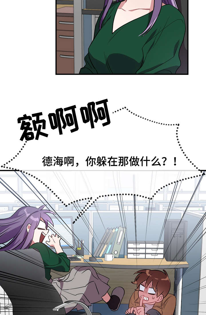 第32话5