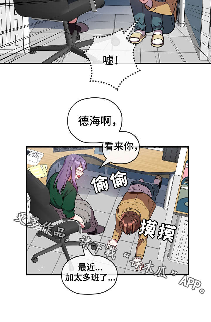 第32话6