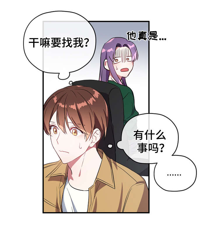 第32话7