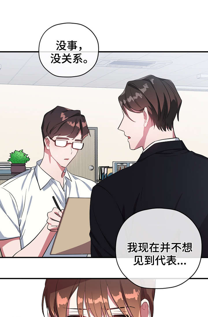 第32话8