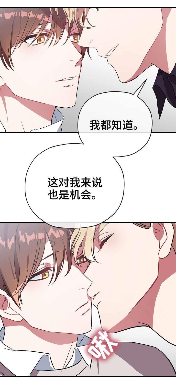 第31话1