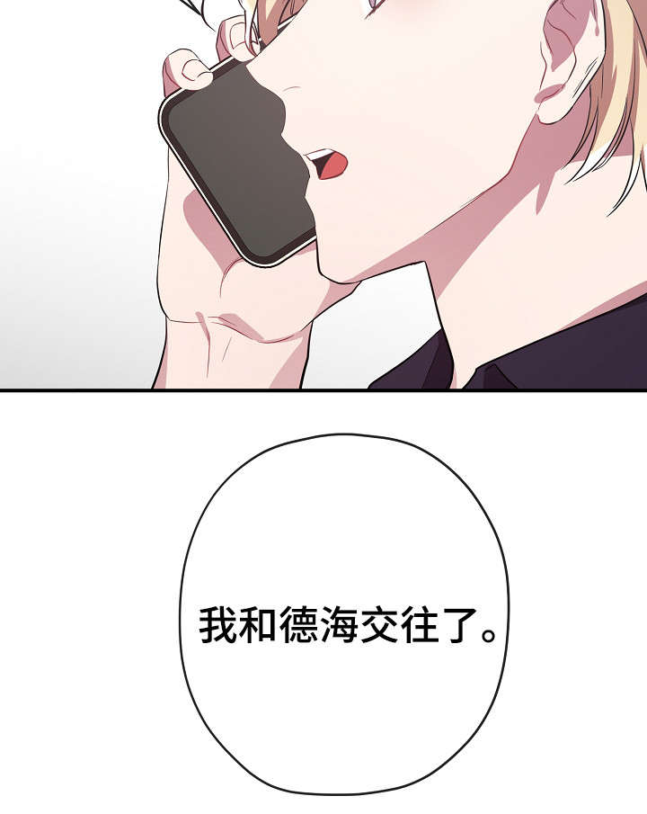 第31话10