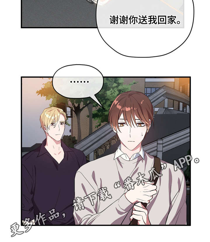第31话12