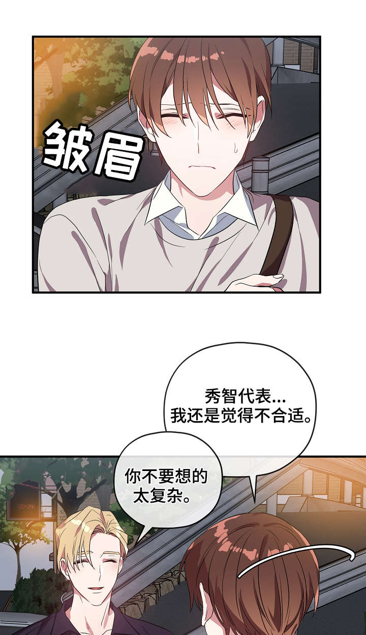第31话13