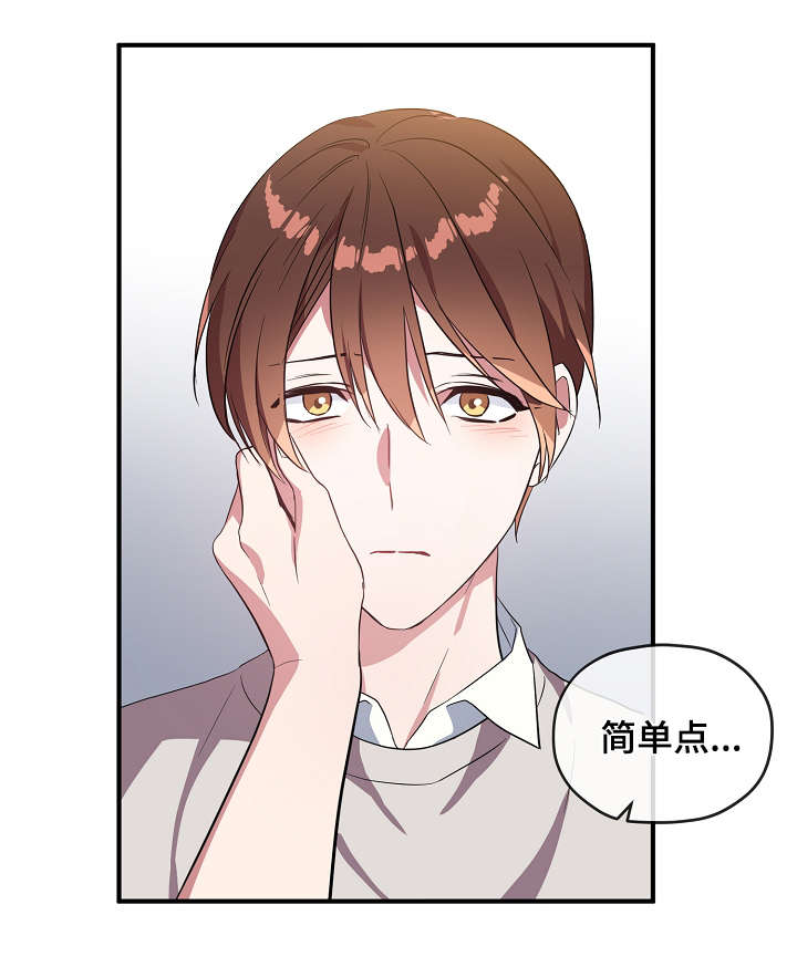 第31话16