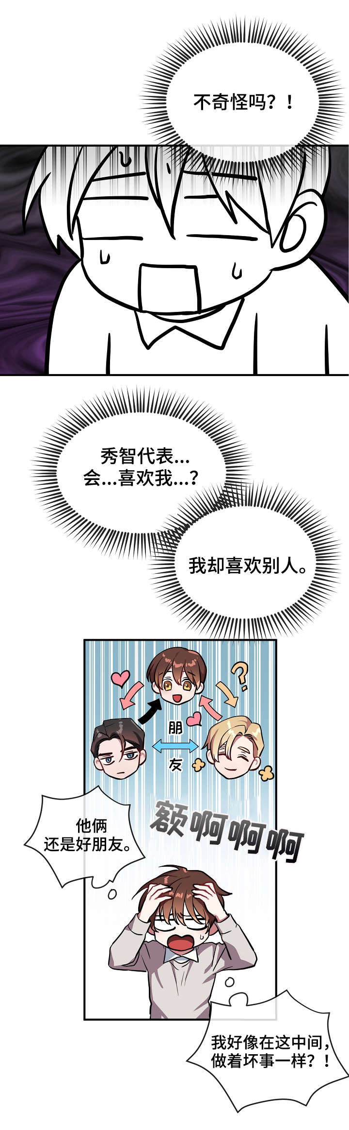 第31话18