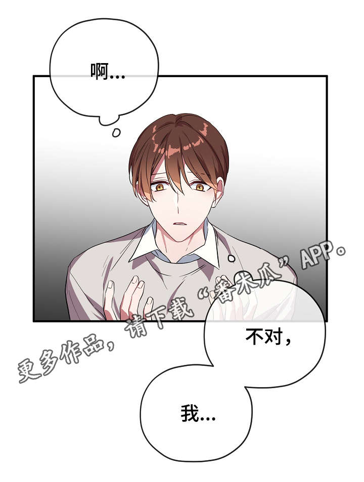 第31话19