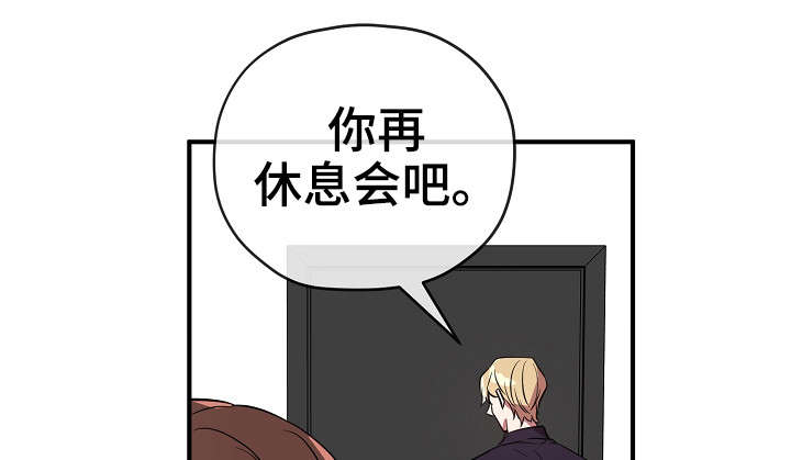 第31话2