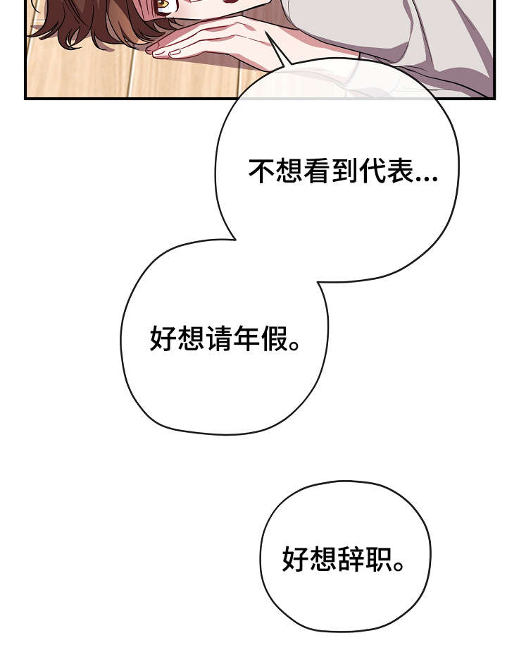 第31话23