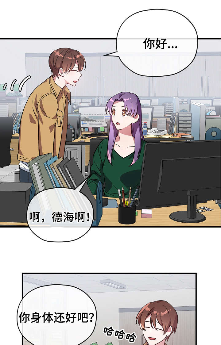第31话25