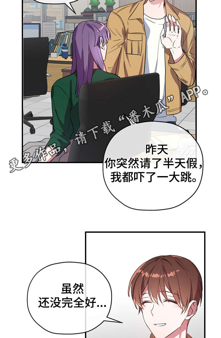 第31话26