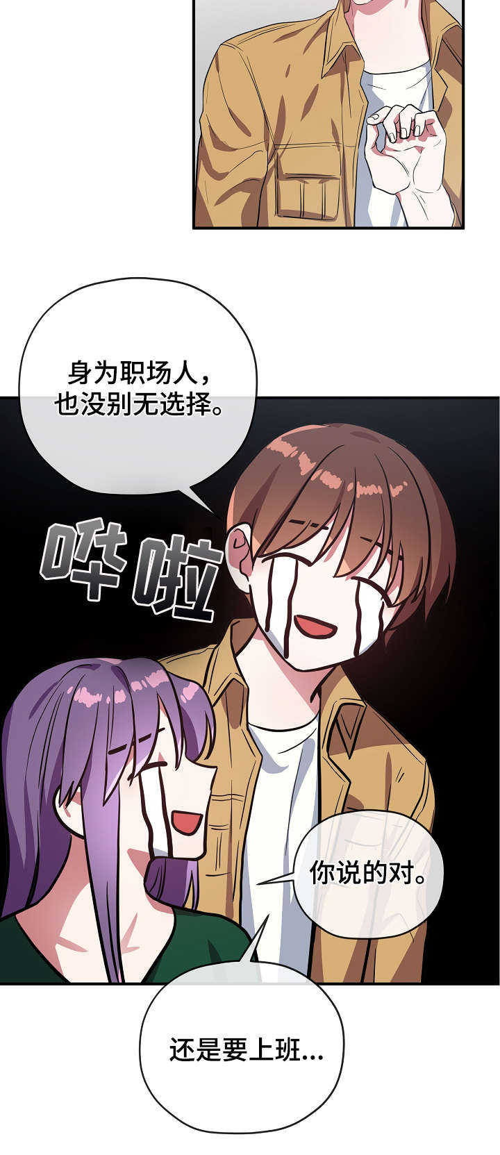 第31话27