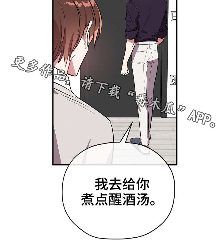 第31话3