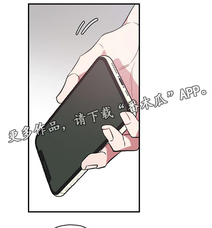 第31话6