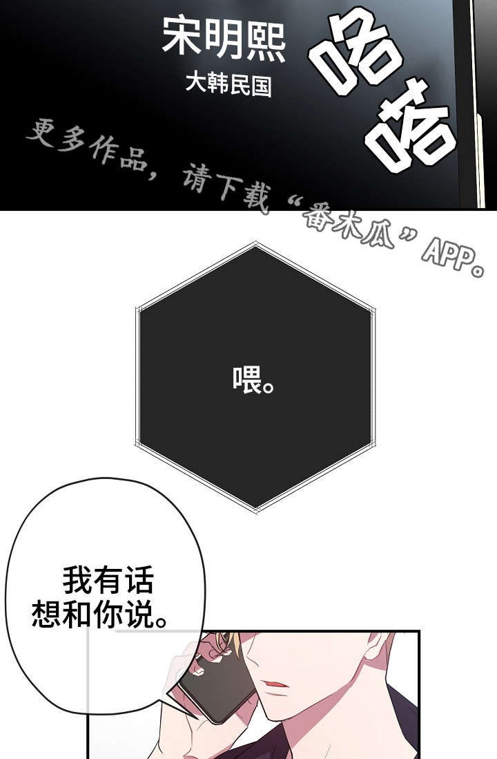 第31话8