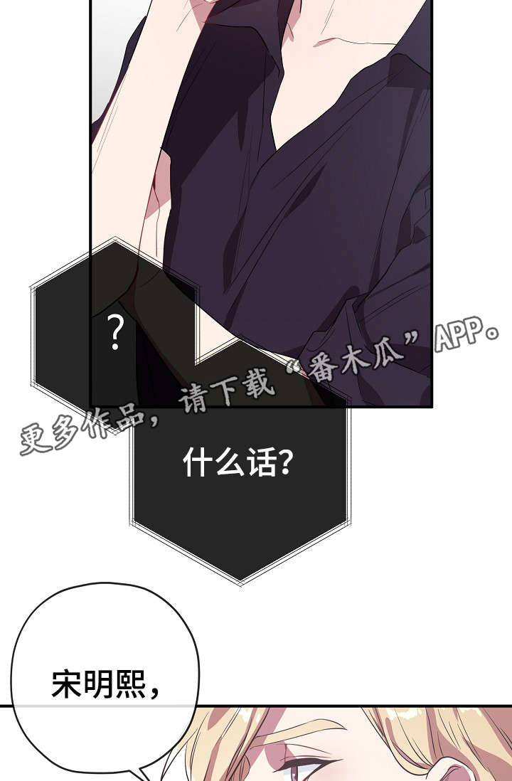 第31话9