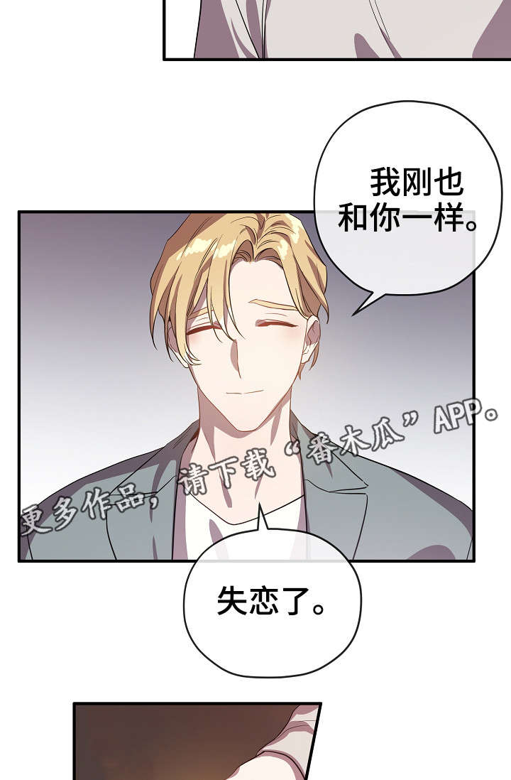 第30话10
