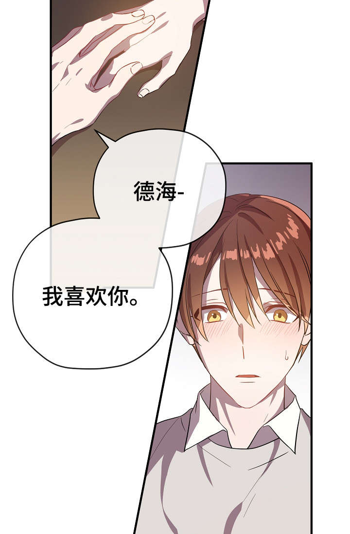 第30话11