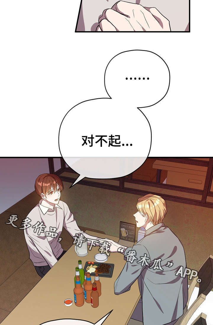 第30话12