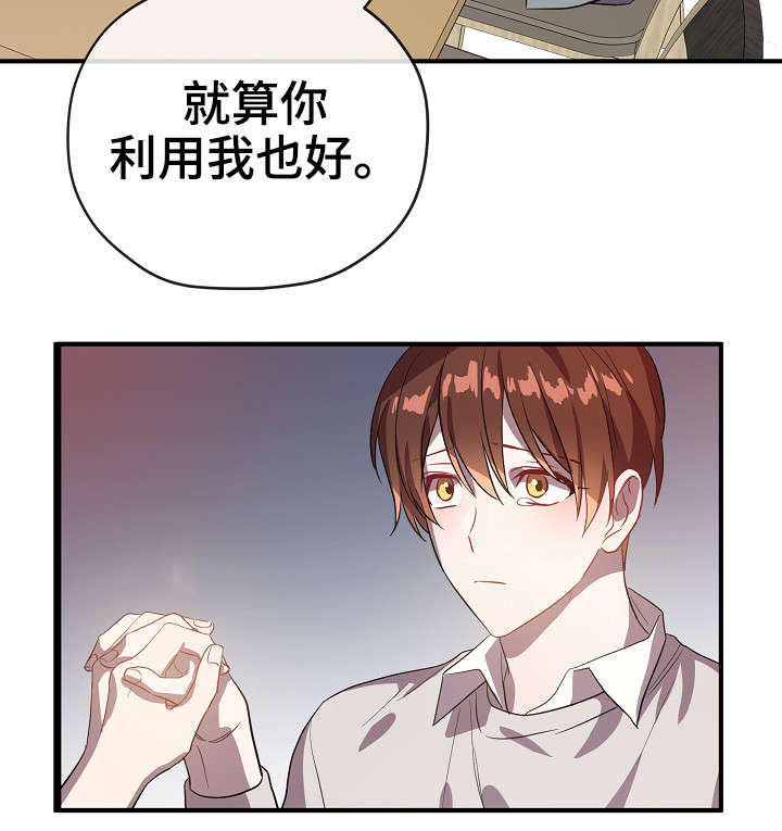 第30话13