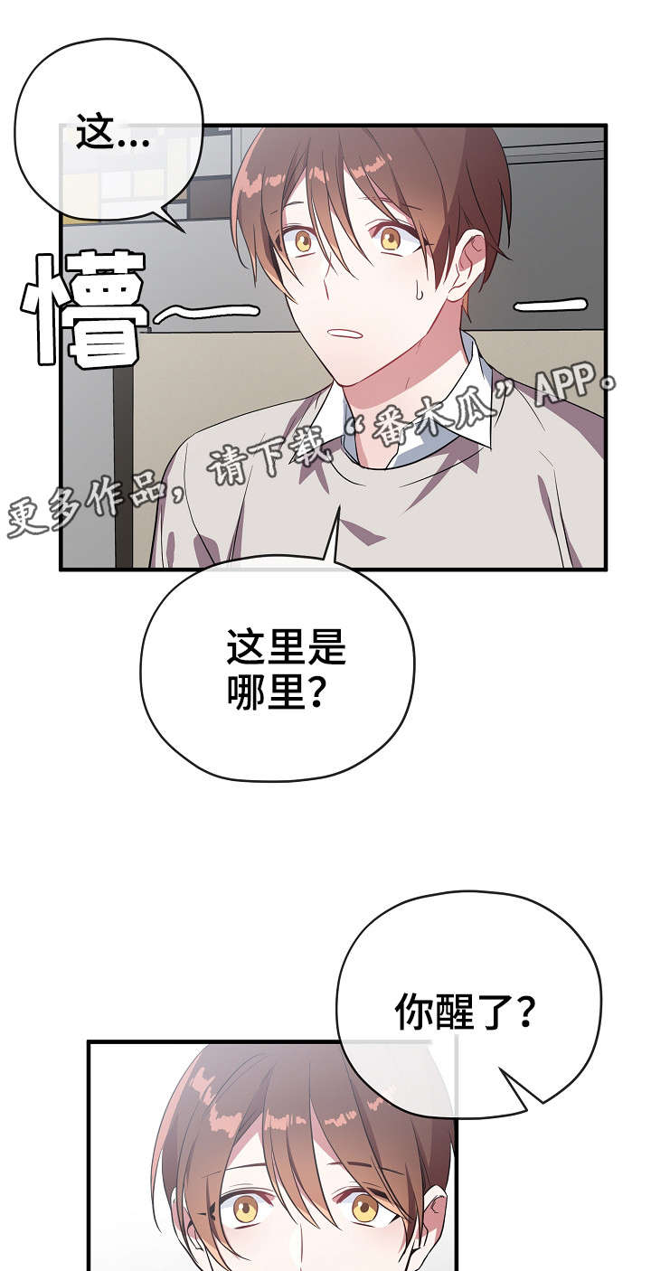 第30话19