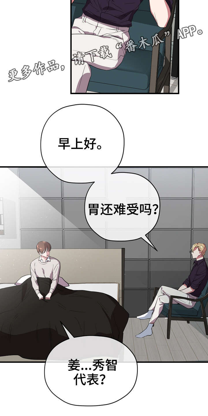 第30话21