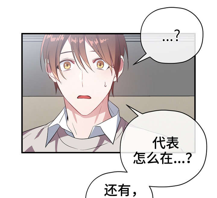 第30话22