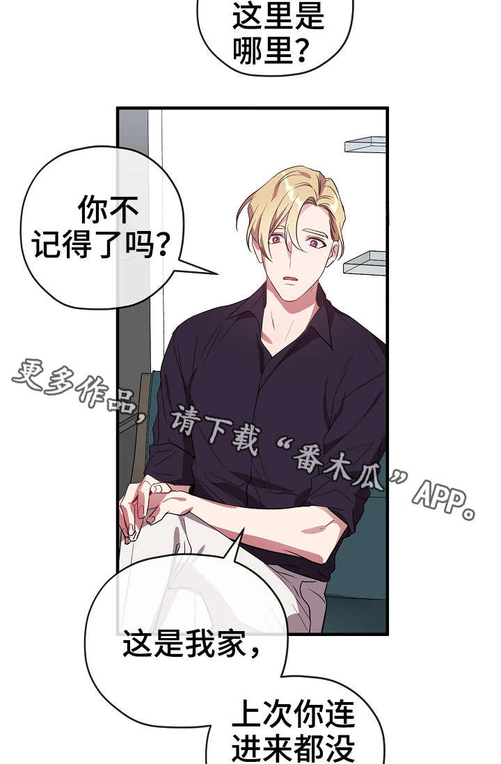 第30话23