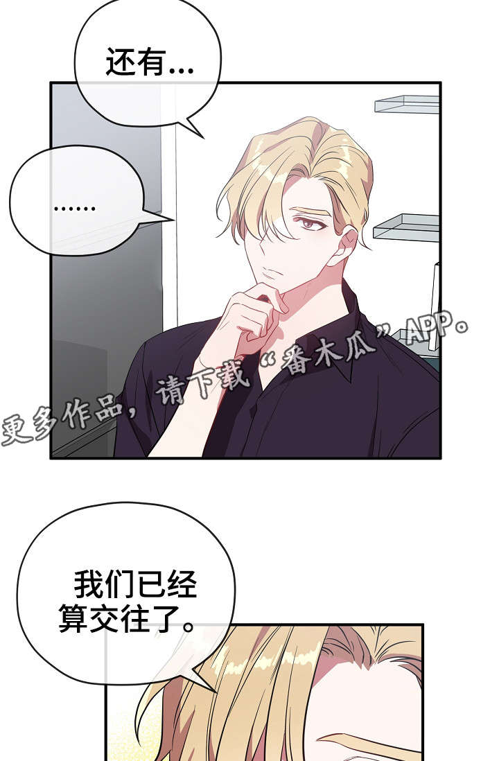 第30话25