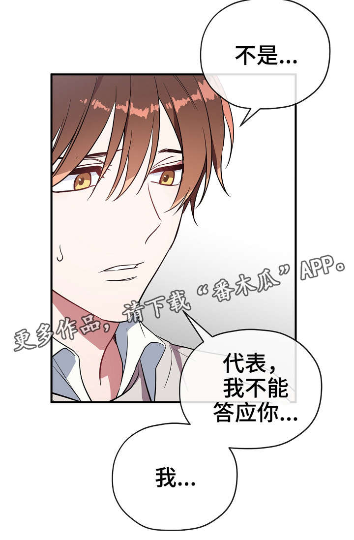 第30话28