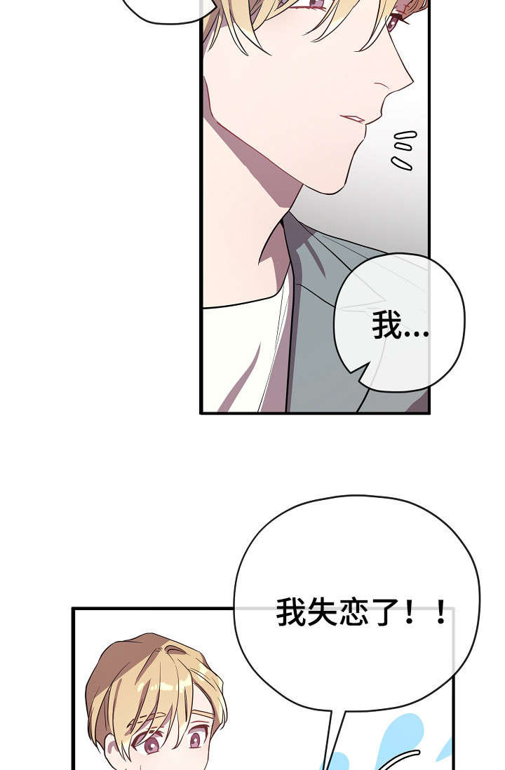 第30话3