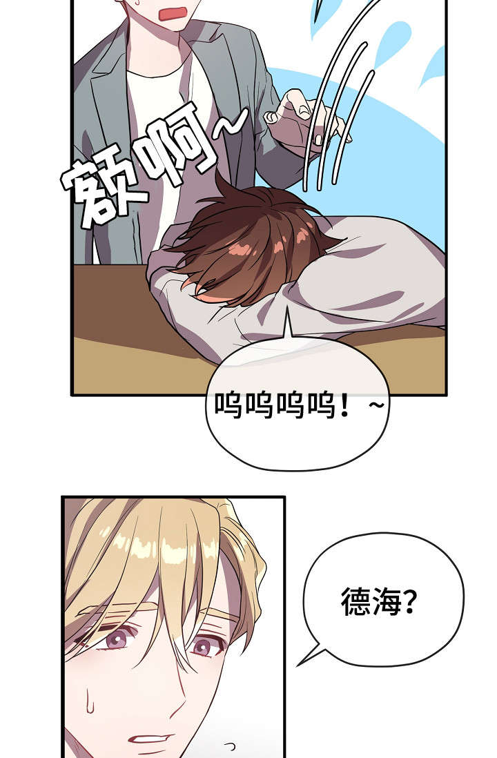 第30话4