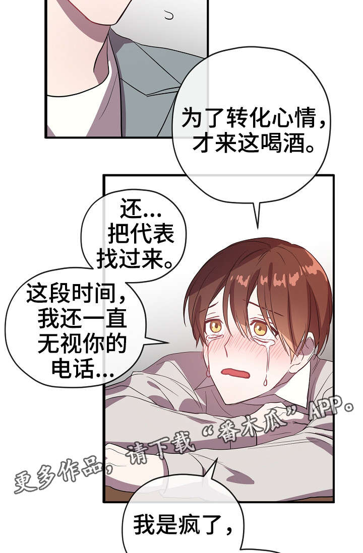 第30话5
