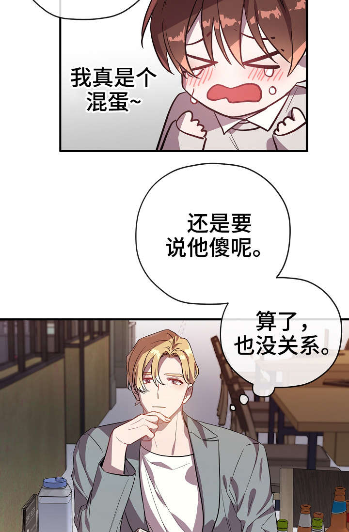 第30话8