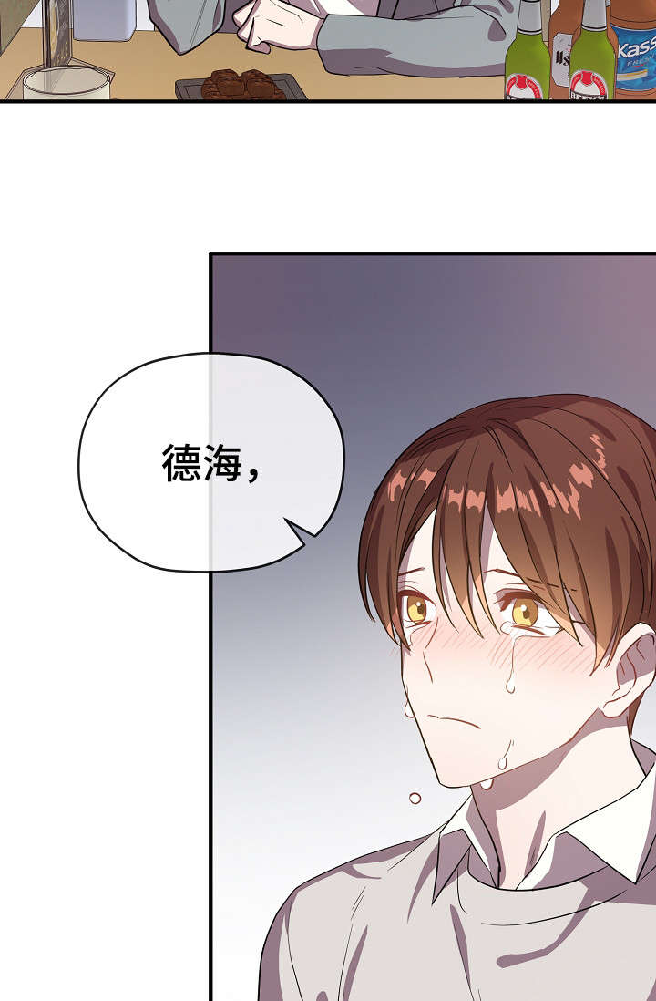 第30话9